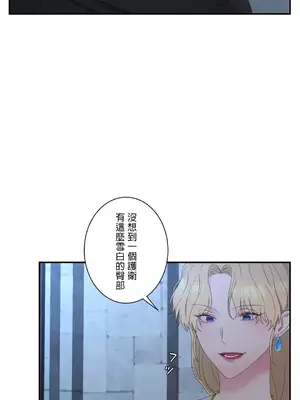 皇帝是我的 1-33話+外傳1-2+現代篇1-8[完結]_1014015