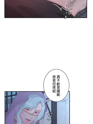 皇帝是我的 1-33話+外傳1-2+現代篇1-8[完結]_1014018