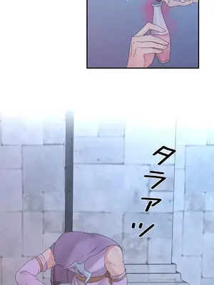 皇帝是我的 1-33話+外傳1-2+現代篇1-8[完結]_1014020