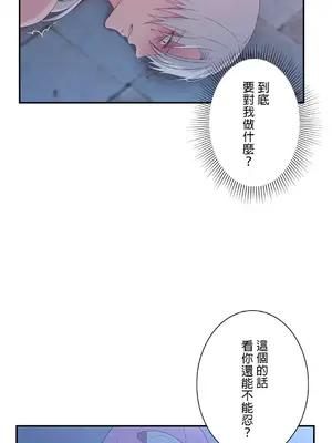 皇帝是我的 1-33話+外傳1-2+現代篇1-8[完結]_1014021