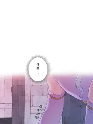 皇帝是我的 1-33話+外傳1-2+現代篇1-8[完結]_1014022