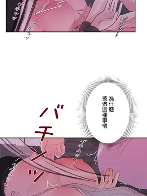 皇帝是我的 1-33話+外傳1-2+現代篇1-8[完結]_1014027