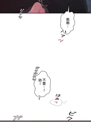 皇帝是我的 1-33話+外傳1-2+現代篇1-8[完結]_1014028