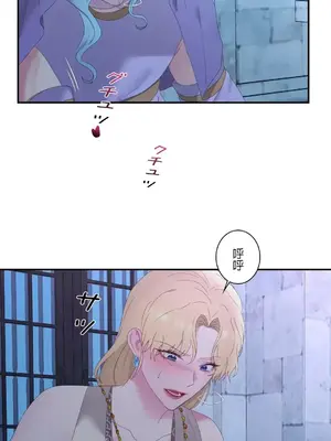 皇帝是我的 1-33話+外傳1-2+現代篇1-8[完結]_1014029