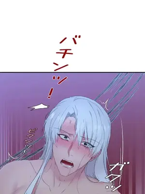 皇帝是我的 1-33話+外傳1-2+現代篇1-8[完結]_1014030