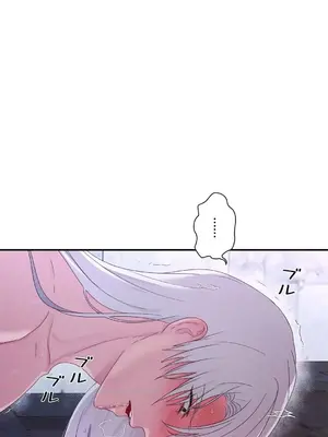 皇帝是我的 1-33話+外傳1-2+現代篇1-8[完結]_1014031