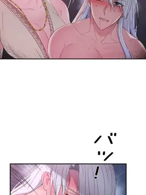 皇帝是我的 1-33話+外傳1-2+現代篇1-8[完結]_1014032