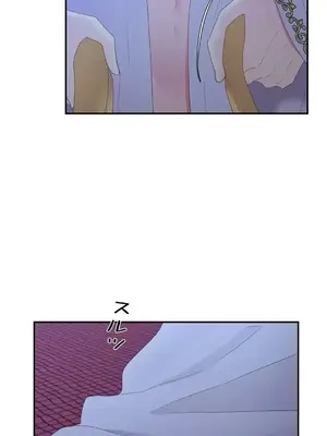 皇帝是我的 1-33話+外傳1-2+現代篇1-8[完結]_1015003