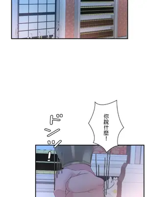 皇帝是我的 1-33話+外傳1-2+現代篇1-8[完結]_1015014