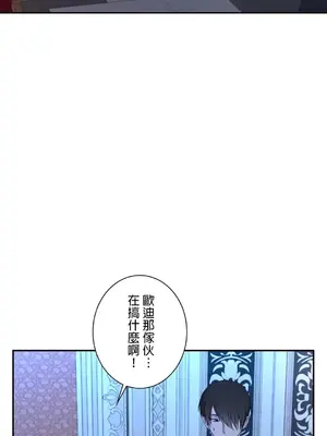 皇帝是我的 1-33話+外傳1-2+現代篇1-8[完結]_1015015
