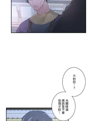 皇帝是我的 1-33話+外傳1-2+現代篇1-8[完結]_1015016