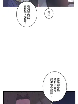 皇帝是我的 1-33話+外傳1-2+現代篇1-8[完結]_1015017