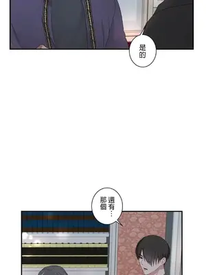 皇帝是我的 1-33話+外傳1-2+現代篇1-8[完結]_1015019