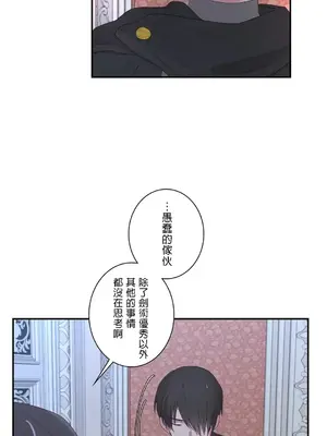 皇帝是我的 1-33話+外傳1-2+現代篇1-8[完結]_1015020