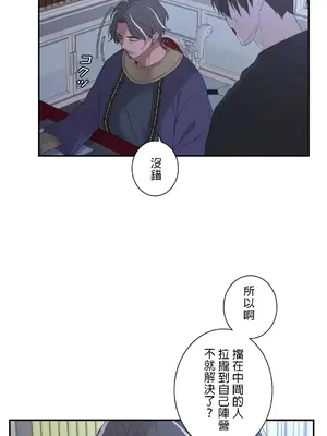 皇帝是我的 1-33話+外傳1-2+現代篇1-8[完結]_1015022