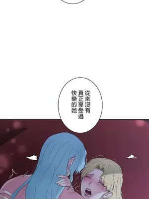 皇帝是我的 1-33話+外傳1-2+現代篇1-8[完結]_1015026