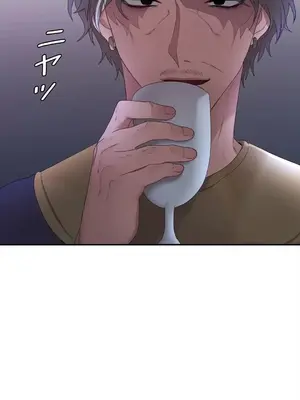 皇帝是我的 1-33話+外傳1-2+現代篇1-8[完結]_1015027