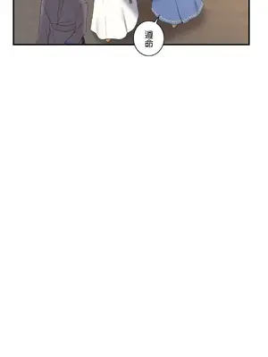 皇帝是我的 1-33話+外傳1-2+現代篇1-8[完結]_1015030