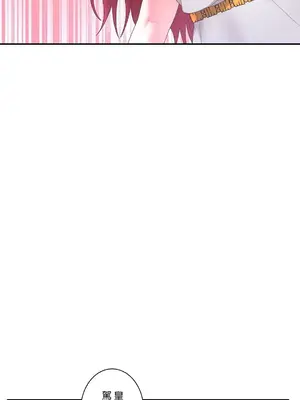 皇帝是我的 1-33話+外傳1-2+現代篇1-8[完結]_1015032