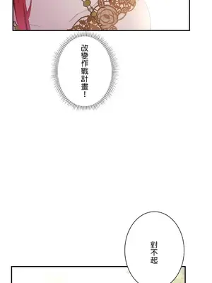 皇帝是我的 1-33話+外傳1-2+現代篇1-8[完結]_1016007