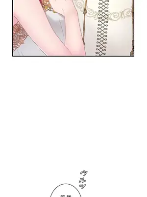 皇帝是我的 1-33話+外傳1-2+現代篇1-8[完結]_1016008