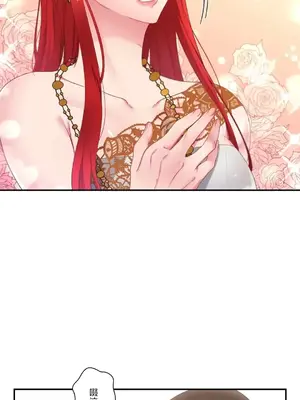 皇帝是我的 1-33話+外傳1-2+現代篇1-8[完結]_1016009