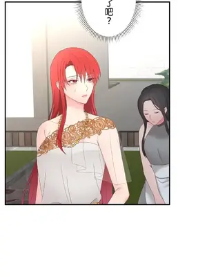 皇帝是我的 1-33話+外傳1-2+現代篇1-8[完結]_1016014