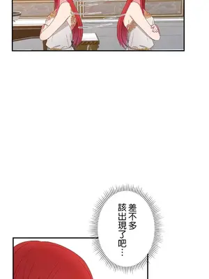 皇帝是我的 1-33話+外傳1-2+現代篇1-8[完結]_1016017