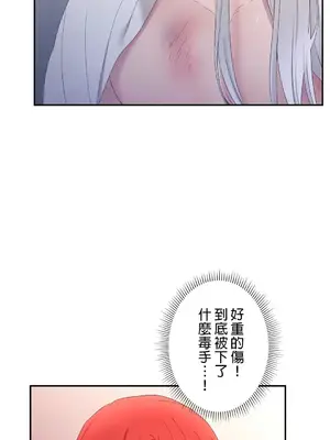 皇帝是我的 1-33話+外傳1-2+現代篇1-8[完結]_1016020