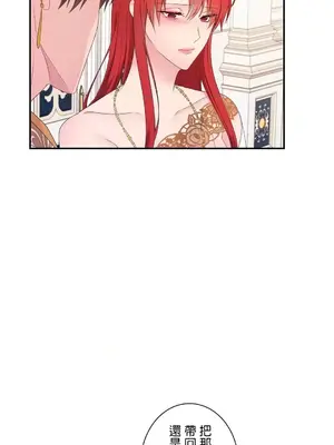 皇帝是我的 1-33話+外傳1-2+現代篇1-8[完結]_1016022