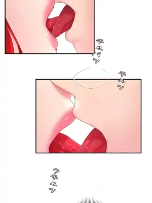 皇帝是我的 1-33話+外傳1-2+現代篇1-8[完結]_1016027