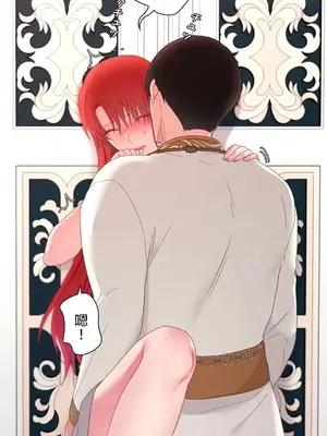 皇帝是我的 1-33話+外傳1-2+現代篇1-8[完結]_1016030