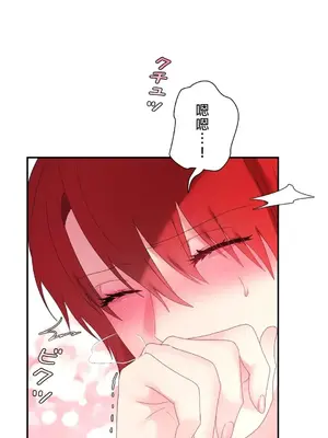 皇帝是我的 1-33話+外傳1-2+現代篇1-8[完結]_1016031