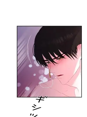 皇帝是我的 1-33話+外傳1-2+現代篇1-8[完結]_1017002