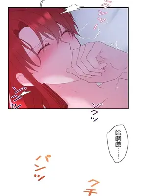 皇帝是我的 1-33話+外傳1-2+現代篇1-8[完結]_1017004