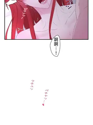 皇帝是我的 1-33話+外傳1-2+現代篇1-8[完結]_1017008