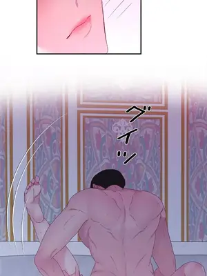 皇帝是我的 1-33話+外傳1-2+現代篇1-8[完結]_1017011