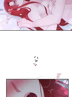 皇帝是我的 1-33話+外傳1-2+現代篇1-8[完結]_1017014