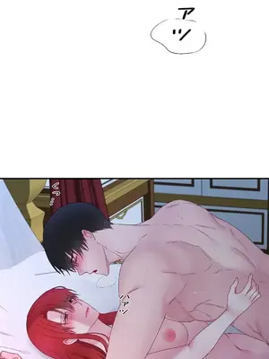 皇帝是我的 1-33話+外傳1-2+現代篇1-8[完結]_1017015