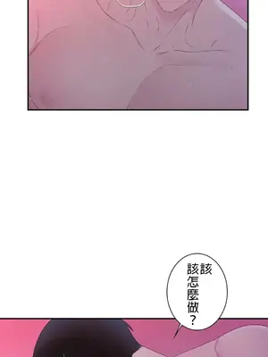 皇帝是我的 1-33話+外傳1-2+現代篇1-8[完結]_1017017