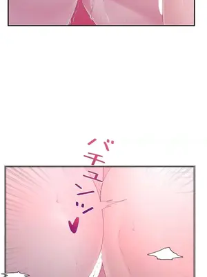 皇帝是我的 1-33話+外傳1-2+現代篇1-8[完結]_1017021