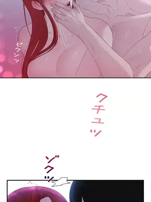 皇帝是我的 1-33話+外傳1-2+現代篇1-8[完結]_1017025