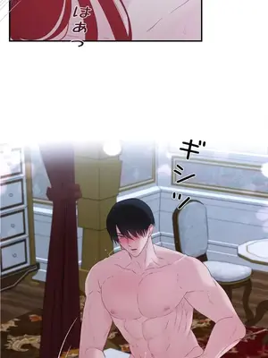 皇帝是我的 1-33話+外傳1-2+現代篇1-8[完結]_1017027