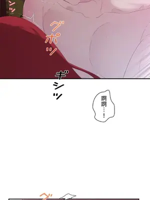 皇帝是我的 1-33話+外傳1-2+現代篇1-8[完結]_1017029