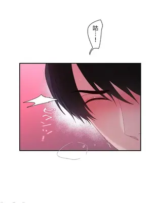 皇帝是我的 1-33話+外傳1-2+現代篇1-8[完結]_1017030