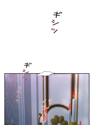 皇帝是我的 1-33話+外傳1-2+現代篇1-8[完結]_1017033