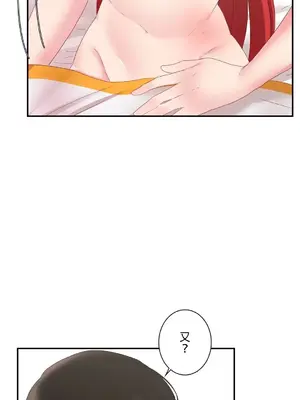 皇帝是我的 1-33話+外傳1-2+現代篇1-8[完結]_1018006