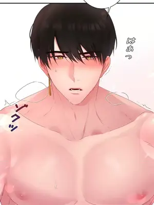 皇帝是我的 1-33話+外傳1-2+現代篇1-8[完結]_1018013