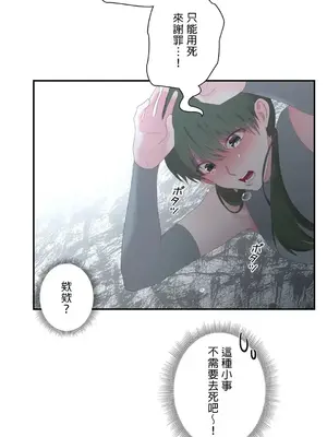 皇帝是我的 1-33話+外傳1-2+現代篇1-8[完結]_1018022