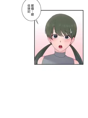 皇帝是我的 1-33話+外傳1-2+現代篇1-8[完結]_1018028